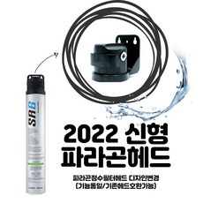 파라곤sr6