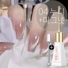 더로만 별빛 마그넷 자석 젤 네일 아트 폴리쉬 자석포함, 1개, 10g, 04누디핑크 1개, 10g, 04누디핑크
