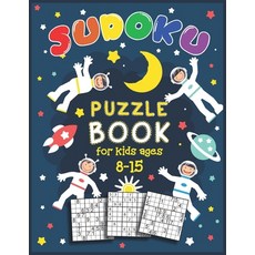 Sudoku Puzzle Book for Kids Ages 8 -15: Four Puzzles Per Page - Easy intermediate Difficult Puzzle... Paperback, Independently Published