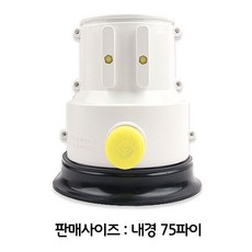 CB 우수관 하수관 냄새 벌레 소음 차단 개폐기 75파이 (하수관개폐기/우수관개폐기/씽크대배수관/배수구/배관호스/수도배관/수도배관자재 추천), 1개