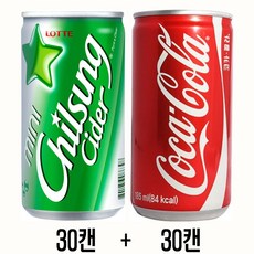 칠성사이다190mlx30캔+코카콜라190mlx30캔 (총60캔) /안전박스포장