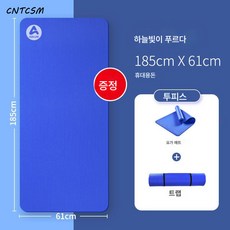 가정용플라잉요가 TOP01