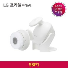 lg프라엘면세점