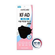 애니케어 3d 입체형 [식약처인증] - 국내생산 비말차단용 마스크 KF-AD 블랙 대형 개별포장, 30매입, 1개
