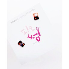 티파니스마일귀걸이