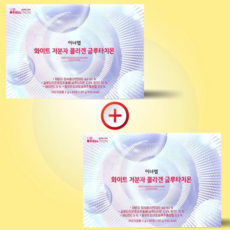 이너랩 화이트 저분자콜라겐 글루타치온