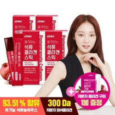 GNM자연의품격 [300달톤] GNM 품격있는 석류 콜라겐 젤리 스틱 [석류즙 저분자피쉬콜라겐], 20g, 60포