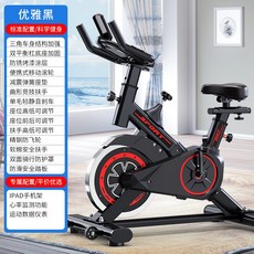 이고진런닝머신v6