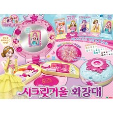 시크릿쥬쥬거울화장대
