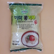 미락콩가루