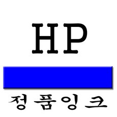 hp72유효