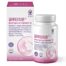 산들찬 글루타치온 콜라겐 엘라스틴 히알루론산 1000mg x 120정, 상세페이지 참조, 1개