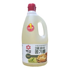 (실온)[백설]2배바삭한콩기름