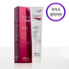 바코염색약