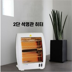 펜히터