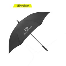 벤츠우산