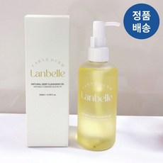 [본사정품] 랑벨 내츄럴 모공관리 딥 클렌징 오일 200ml 자연유래성분 성분력 세정력 사용감 포도씨오일 화이트헤드 블랙헤드