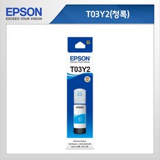 EPSON 정품 잉크 T03YP10 4색세트, 1개, 파랑(T03Y200)