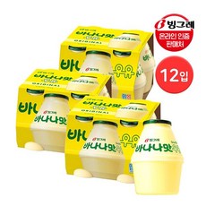 [천삼백케이] [지브로마트] 빙그레 바나나맛 단지우유 240ml 12개 바나나우유