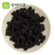 [장명식품] 뽕나무 열매 건조, 1개, 300g