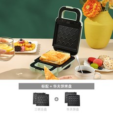 와플메이커 샌드위치메이커 크로플 기계 크로플 파니니그릴, H