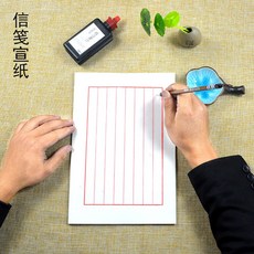 서예동양화붓 서예글씨 차이나 40장 한보따리 레드 팔방 덧없는 세상 연습지 문인과 선비 메시지 전달함 공백 스트라이프, 차이나 한 송이 편지지, 화이바 레드 팔방 40 장 /가방