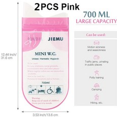 Portable Car Urine Bag Vomit Mini Mobile Toilets Handy Unisex Disposable Urinal 700ml, 브라운, 1개