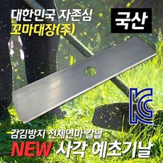 이도가밀폐옹기