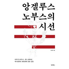 벤야민