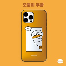 스킨밴드 갤럭시 S24 시리즈 오둥이 폴더케이스