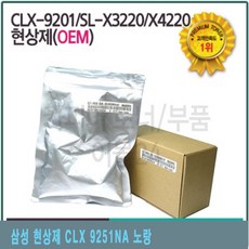 삼성프린터부품