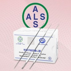 자이언트아날로그머신