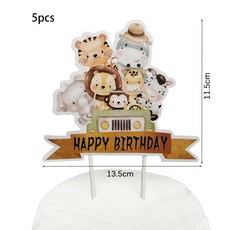 정글 사파리 일회용 식기 세트 플레이트 컵 냅킨 선물 가방 베이비 샤워 첫 번째 생일 와일드 파티 용품, 5pcs cake topper, 5개