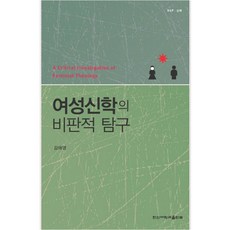 그리스비극걸작선