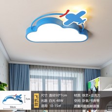 led프로펠라비행기