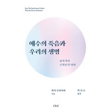 십자가회중시계