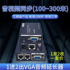 200m전송기