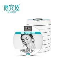 베 어 안 적 일회용 순면 수건 여행 압축 수건 실외 휴대용 세수 수건 압축 수건 10 개, 1개