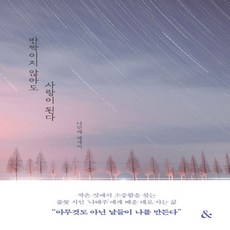 나민애