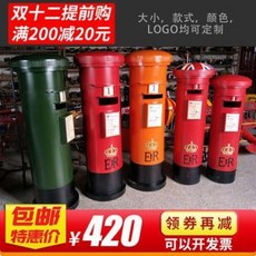 우체통주문제작