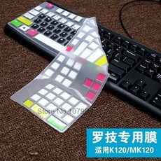 로지텍키보드k120키스킨