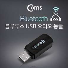 차량usb무선카팩