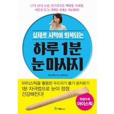 세이노가르침책