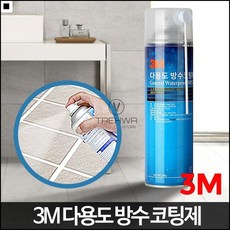 욕실마감재