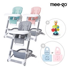 MG 미고 펀트 하이체어 유아 식탁의자 (턱받이set+홀라 장난감 증정), 그레이, 턱받이세트(블루)