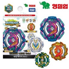 베이블레이드에어나이트