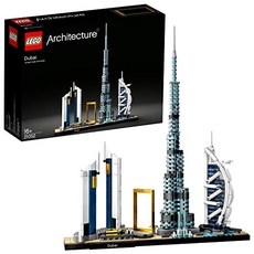 레고(LEGO) 아키텍처 두바이 21052