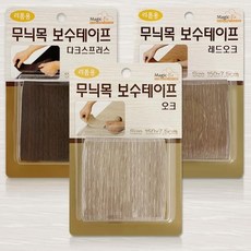 강화장판