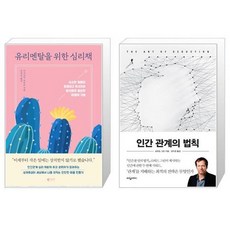 유리의성만화책