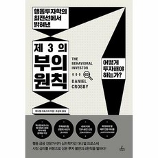3모둠의용의자들